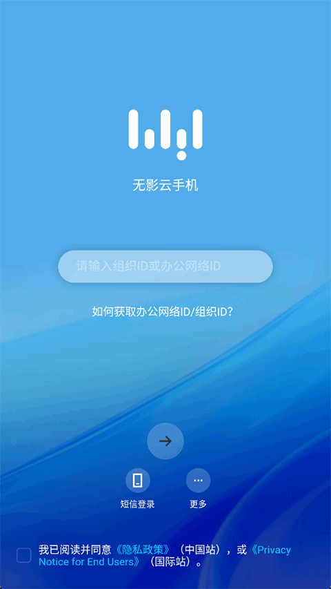 ��Ӱ���ֻ����ؽ�ͼ