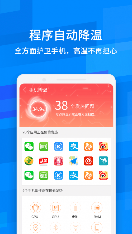³��ʦ��������app���ؽ�ͼ