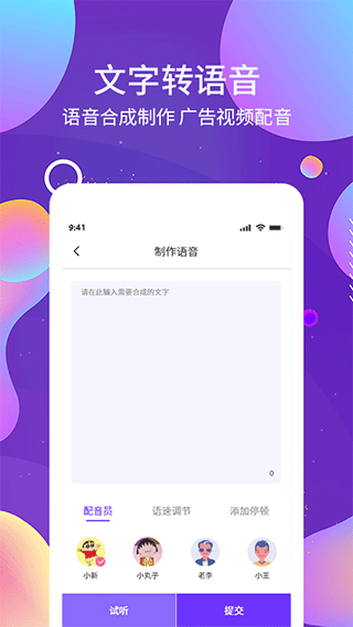 OCRͼ��ʶ��app���ؽ�ͼ