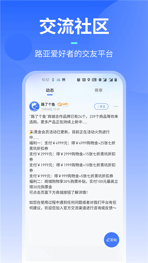 ·�˸���app���ؽ�ͼ