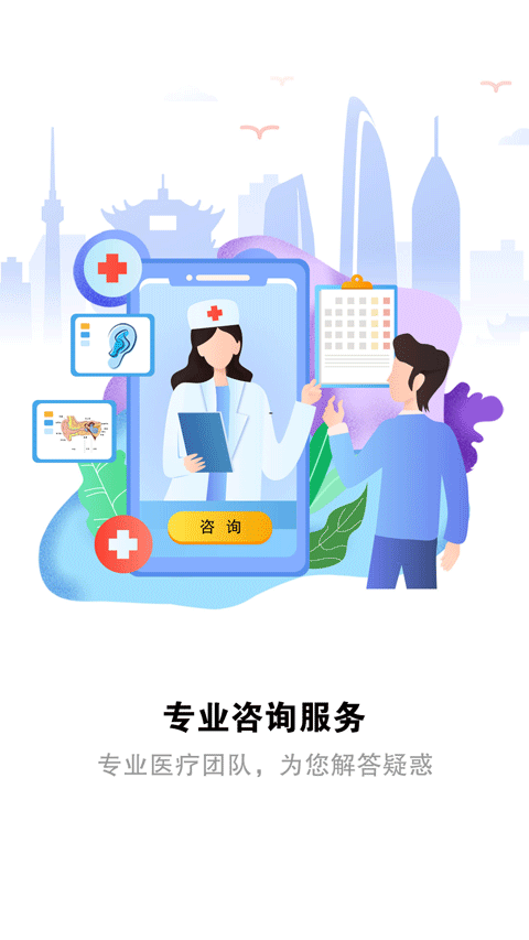 ������app���ؽ�ͼ