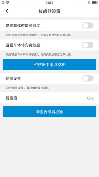 ���ƽ�⳵app���ؽ�ͼ
