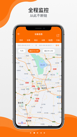 ��������app���ؽ�ͼ