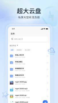 ��������app���ؽ�ͼ