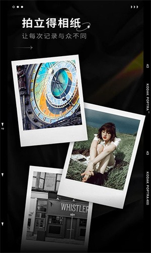 dazz相机官方正版下载截图