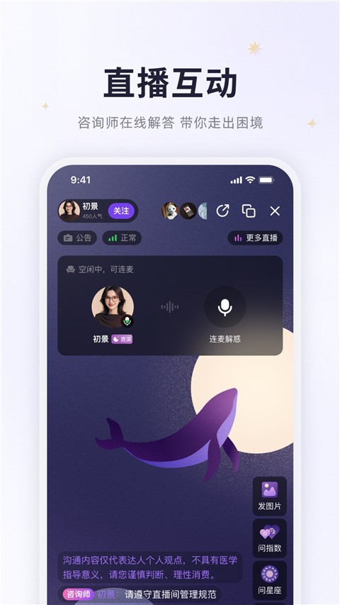 Ԥ������app�ٷ����ؽ�ͼ