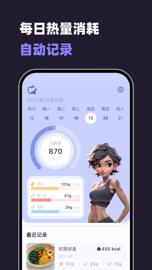 С������app�ٷ����ؽ�ͼ