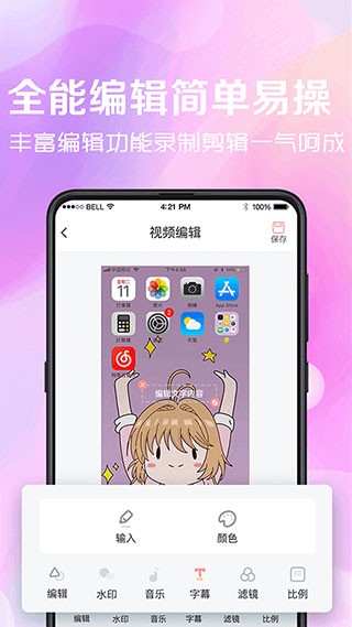 ����¼��app���ؽ�ͼ