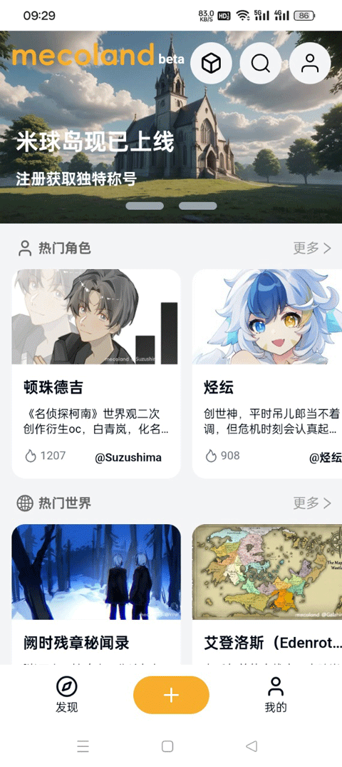 ����app���ذ�װ��ͼ