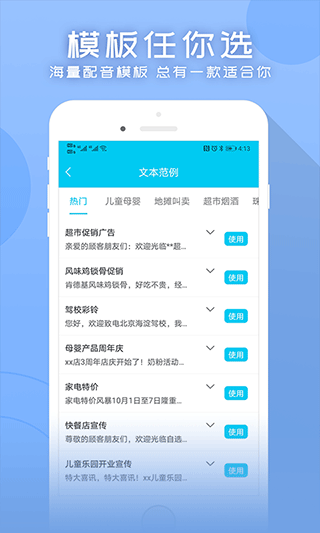 ������app���ؽ�ͼ