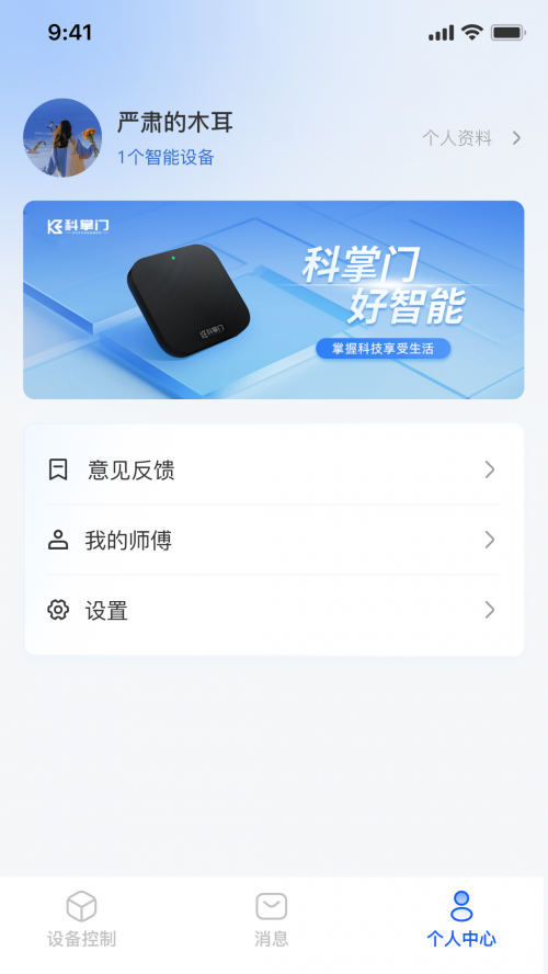 ������app���ؽ�ͼ