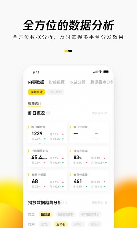 ����app�ٷ����ؽ�ͼ