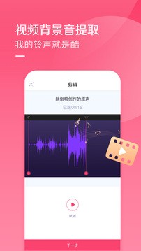 ��������app���ؽ�ͼ