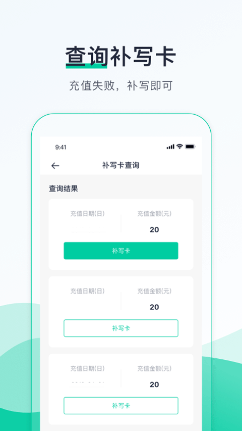 ������app�ٷ����ذ�װ��ͼ