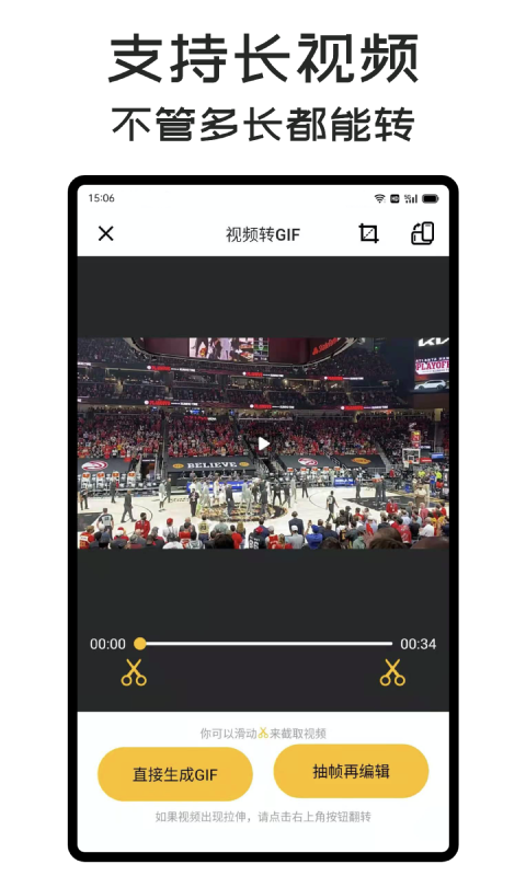 GIFMaster�������ؽ�ͼ