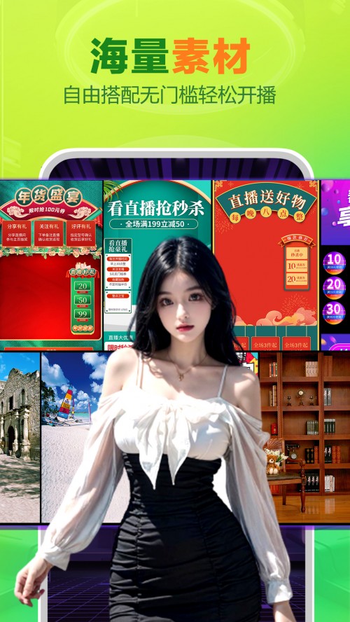 ���ܲ���app�ٷ����ؽ�ͼ
