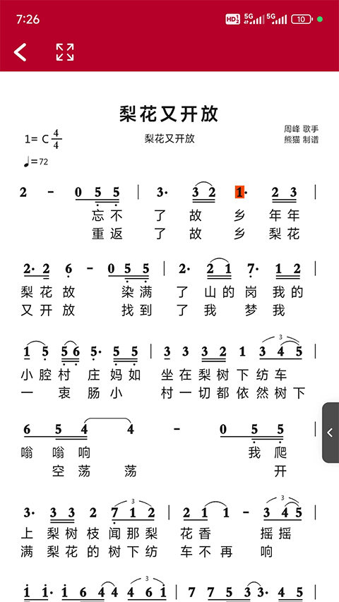 ��̬����app���ؽ�ͼ