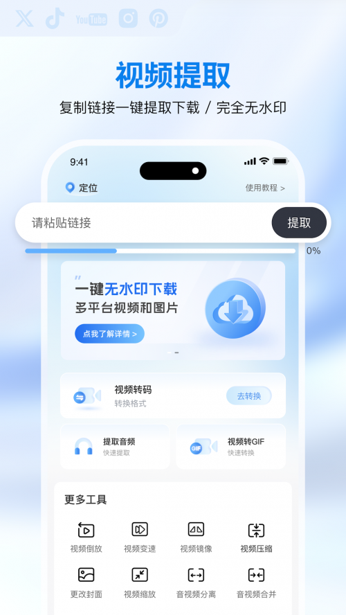 ���app���ؽ�ͼ