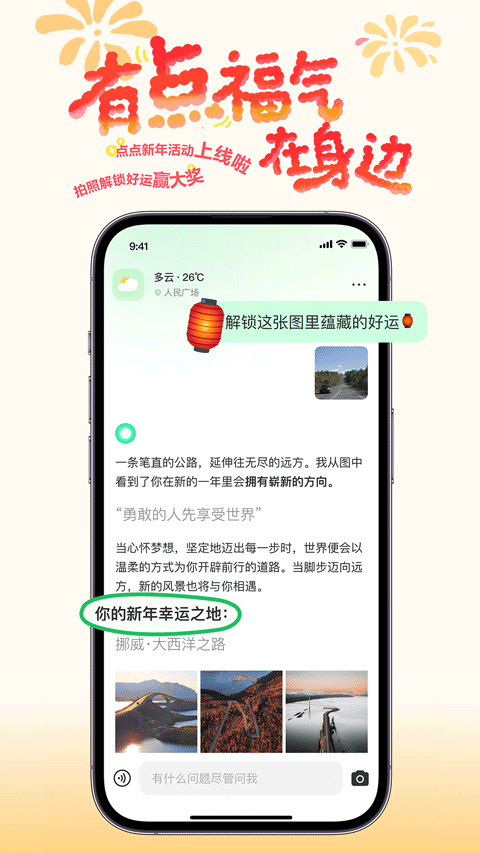 �������app���ؽ�ͼ