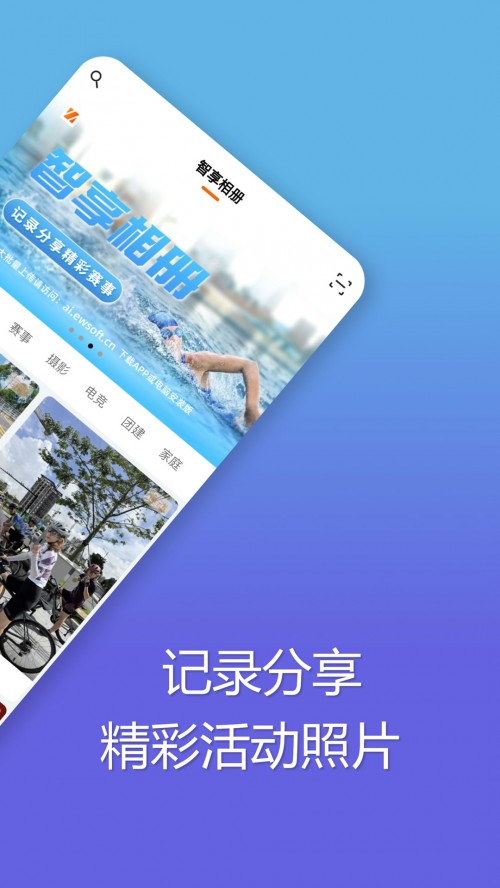 �������app�ٷ����ؽ�ͼ