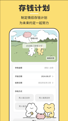 �ǱȺɰ�app�ٷ����ؽ�ͼ