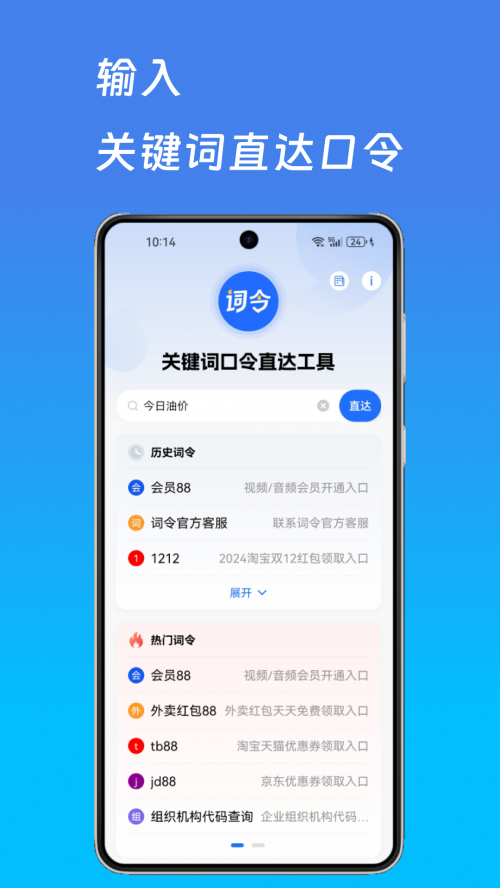 ����app�ٷ����ؽ�ͼ