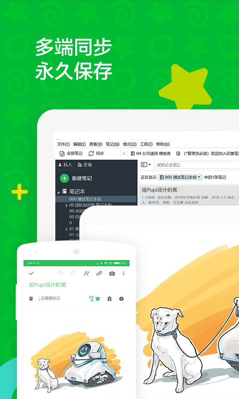 ӡ��ʼ�app���ؽ�ͼ