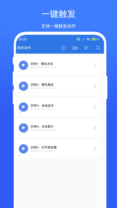 С��������app������ؽ�ͼ