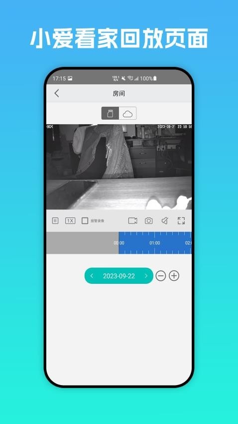 С������app�ٷ����ؽ�ͼ