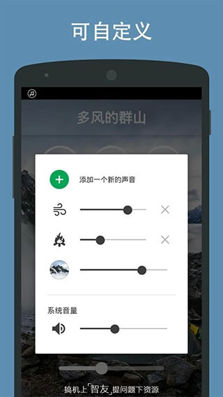��Ȼ����app���ؽ�ͼ