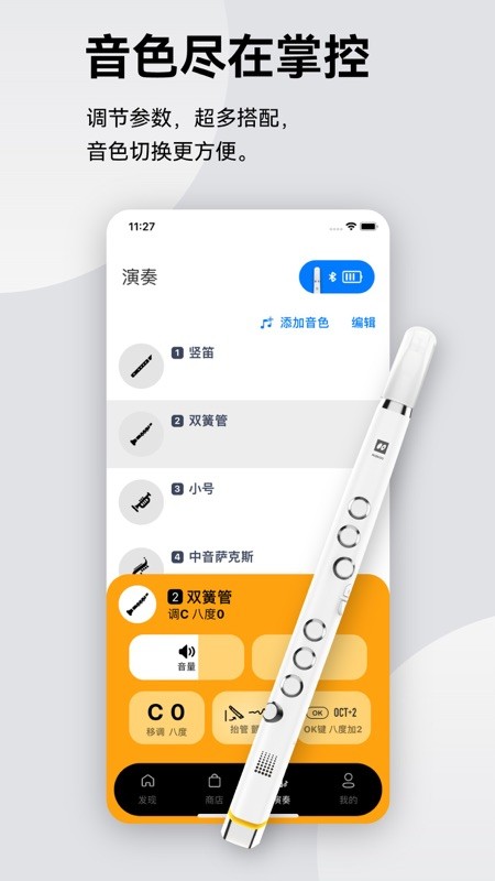 СС��app���ؽ�ͼ