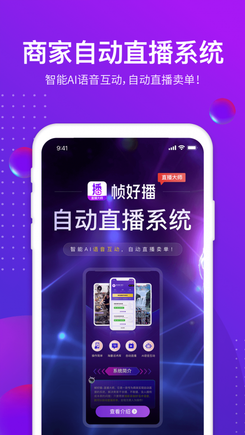 ֡�ò�app���ؽ�ͼ