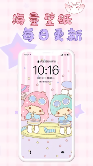 �ڴ���ֽapp���ؽ�ͼ