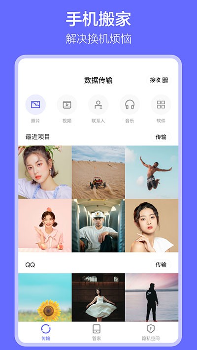 �������app���ؽ�ͼ