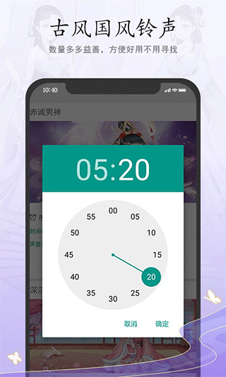 �ŷ���������app���ذ�װ��ͼ