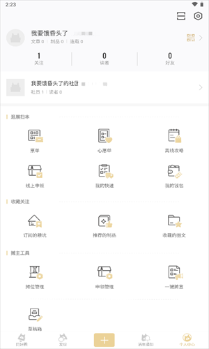 cpp官方版软件下载截图