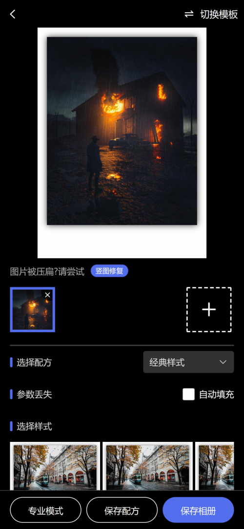 ��������app�ٷ����ؽ�ͼ