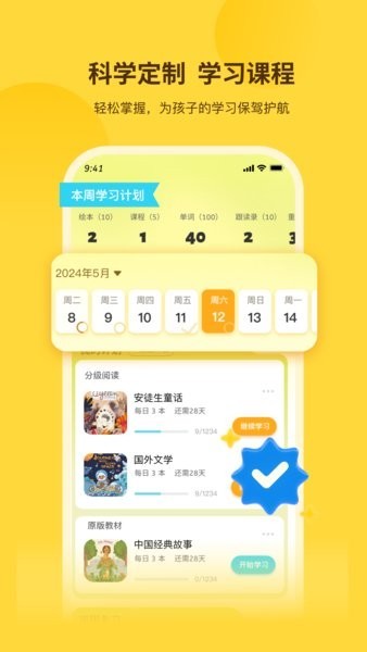 ��¹app���ؽ�ͼ