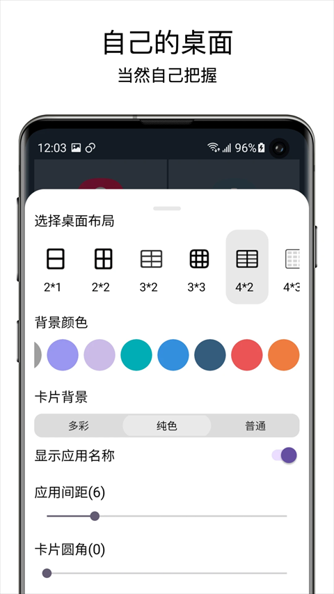 ��������app���ؽ�ͼ