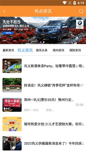 ��������Ϣ���ֻ������ؽ�ͼ