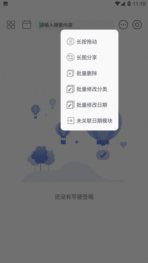 ��ǩapp���ؽ�ͼ