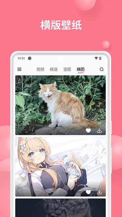 ��ˮ��ֽapp���ؽ�ͼ