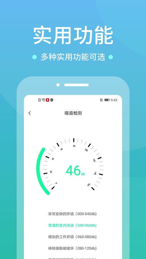WIFI�յ�ң����app���ؽ�ͼ