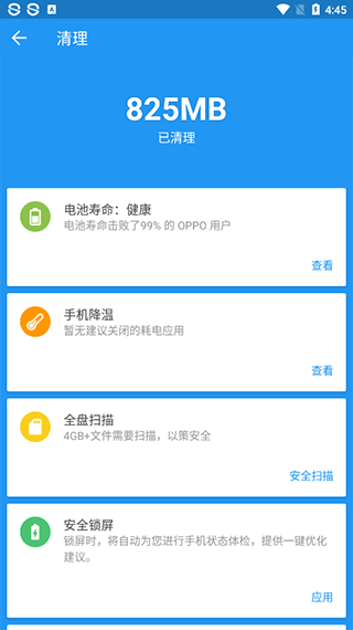 360�ֻ���ʿ���ʰ����ؽ�ͼ