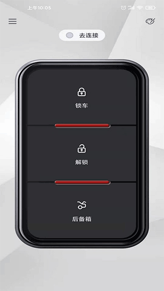 ���ܿس�app���ذ�װ��ͼ