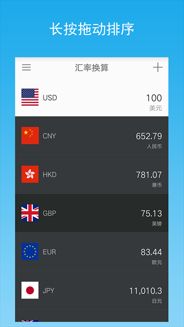 ���ʻ���app���ؽ�ͼ