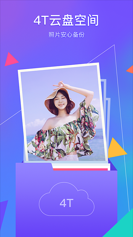 ��Ѷ���ܼ�app���ذ�װ��ͼ