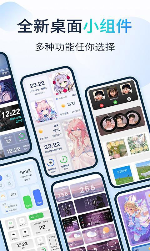 ����С���app���ؽ�ͼ