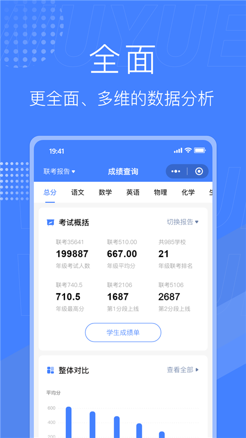 �����ľ�app�ٷ����ؽ�ͼ