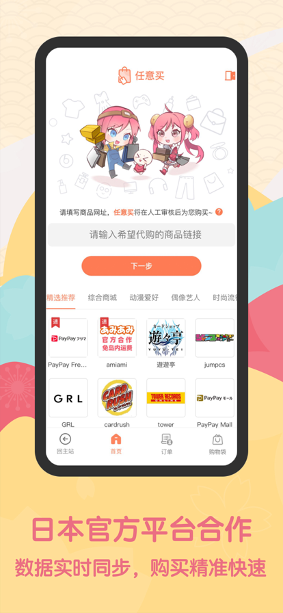 doorzo���� app���ؽ�ͼ